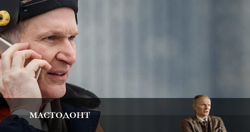 Мастодонт 1 сезон 8 серия смотреть онлайн 720p или 1080p