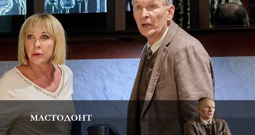 Мастодонт 1 сезон 12 серия смотреть онлайн в качестве 4K