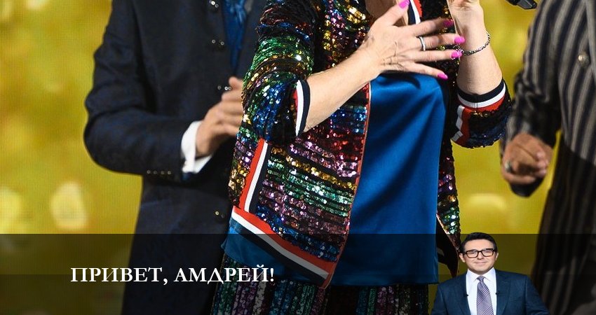 Привет, Андрей (2023) 6 сезон 3 серия смотреть онлайн бесплатно