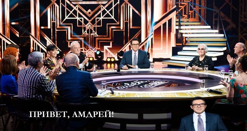 Смотреть сериал Привет, Андрей 6 сезон 8 серия в отличном качестве