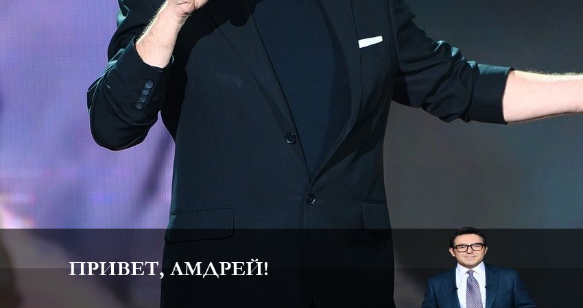 Привет, Андрей (2023) 6 сезон 11 серия смотреть онлайн бесплатно