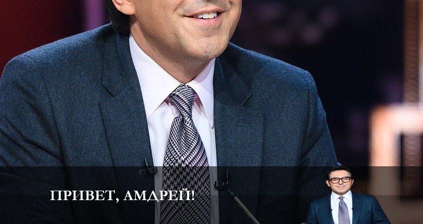 Привет, Андрей 6 сезон 17 серия смотреть бесплатно в хорошем качестве