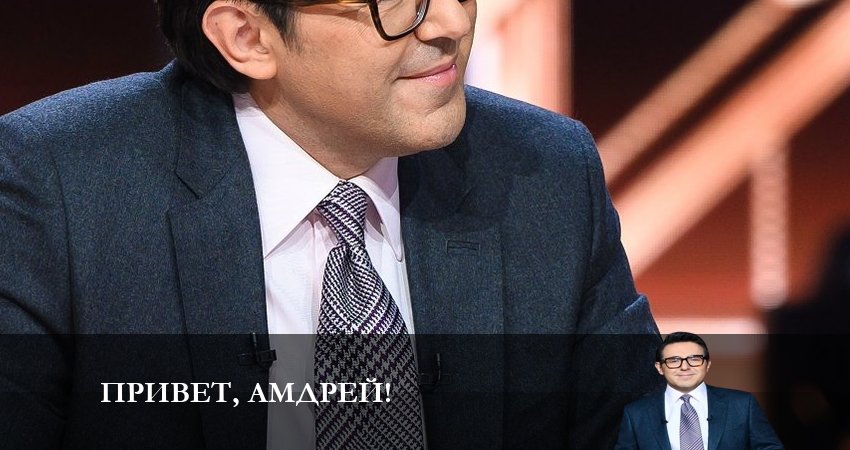 Привет, Андрей 6 сезон 21 серия смотреть онлайн в качестве 4K