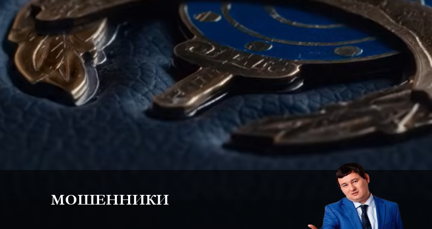 Сериал Мошенники 2023 актеры