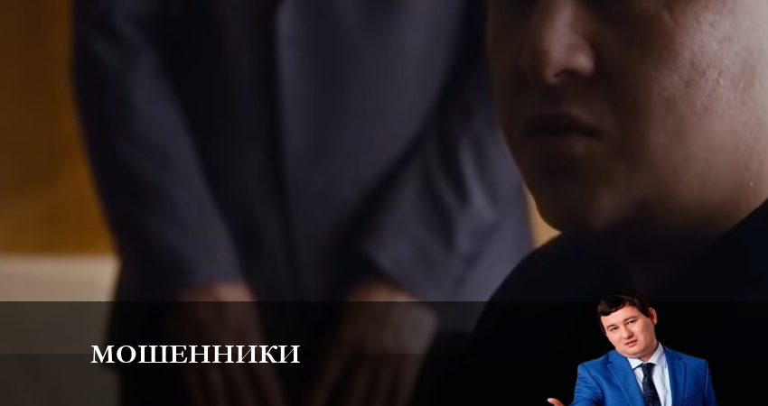 Где можно посмотреть Мошенники 2023 (1 сезон, 1-12,13,14 серия)