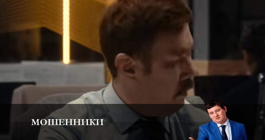 Смотреть сериал Мошенники 2023 (1-12,13,14 серия) на планшете