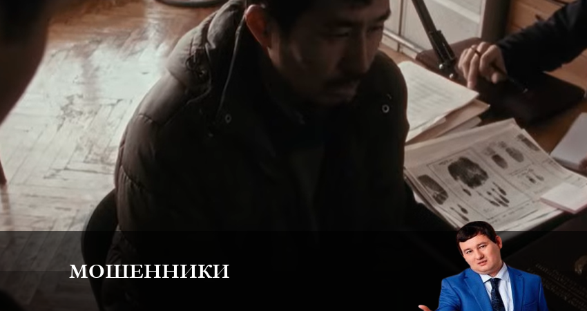 Сериал Мошенники 2023 1 сезон 6 серия смотреть онлайн бесплатно в хорошем качестве