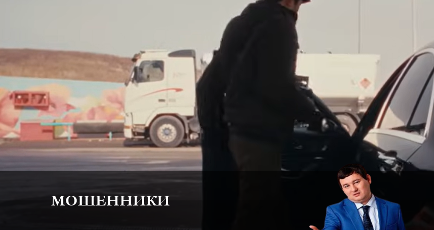 Cмотреть сериал Мошенники 2023 1 сезон 7 серия онлайн бесплатно