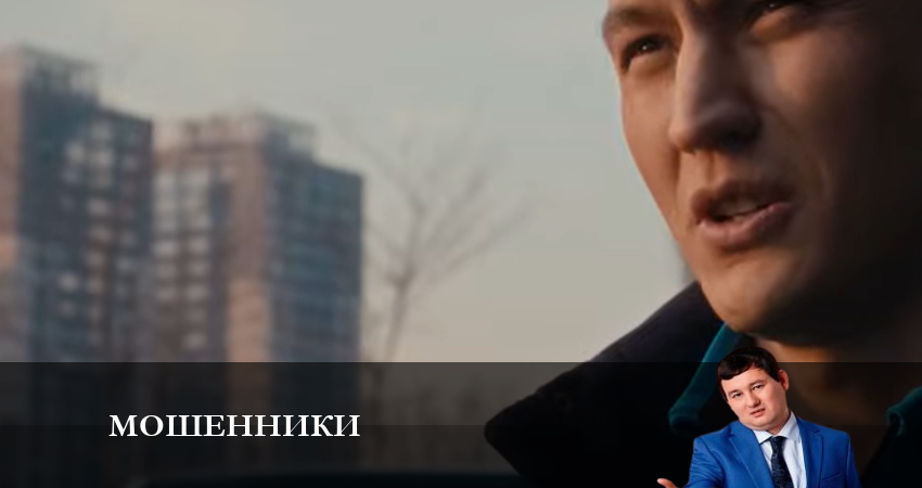 Мошенники 2023 (2023) 1 сезон 9 серия смотреть бесплатно полностью