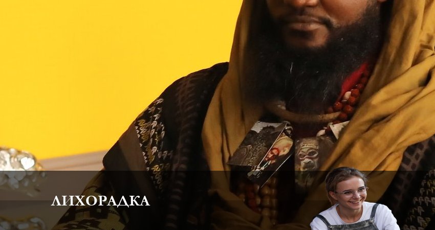 Лихорадка 2023 (2023) 1 сезон 4 серия смотреть онлайн в хорошем качестве