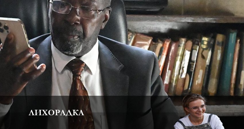 Лихорадка 2023 1 сезон 9 серия смотреть онлайн 720p или 1080p