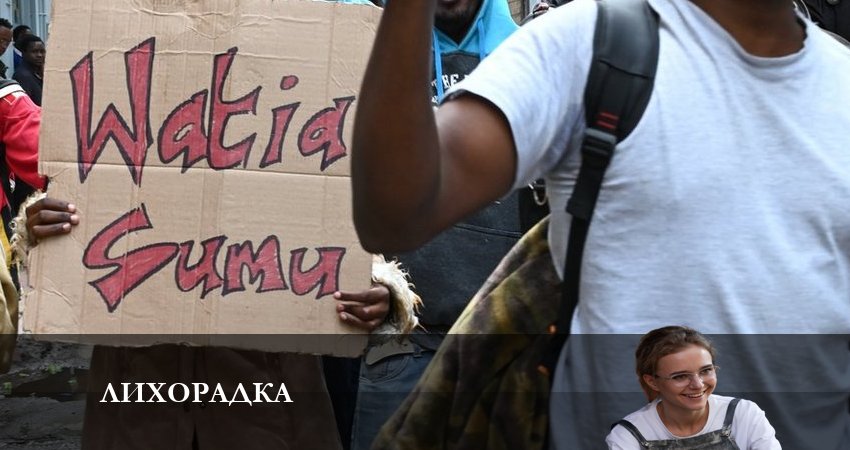 Лихорадка 2023 (2023) 1 сезон 13 серия смотреть онлайн без рекламы