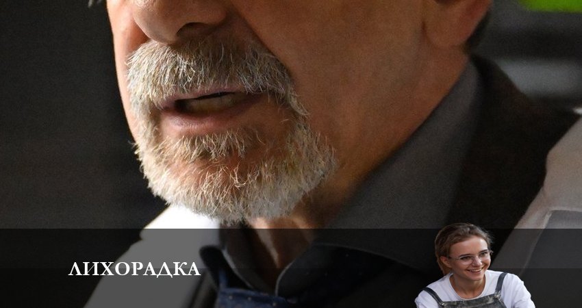 Лихорадка 2023 1 сезон 16 серия смотреть онлайн 720p или 1080p