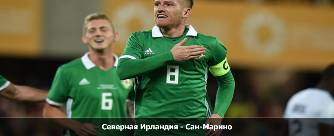 Фильм Северная Ирландия - Сан-Марино (14.10.2023) музыка к фильму