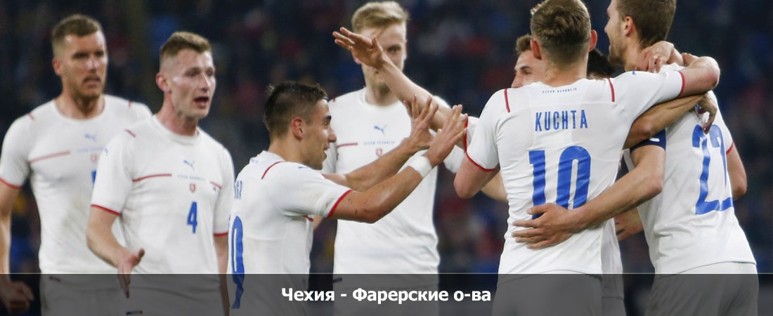 Кино Чехия - Фарерские ова (15.10.2023) 2 в хорошем качестве