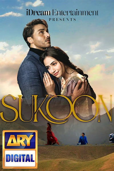 Sukoon 2023 1-й сезон (, США) смотреть сериал онлайн