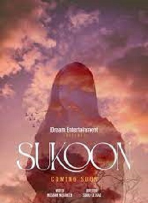 Sukoon 2023 1 сезон смотреть онлайн в высоком разрешении 1080 или 4K