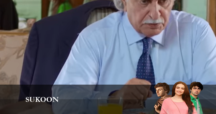 Сериал Sukoon 2023 (2023) 1 сезон 15 серия в хорошем качестве 1080 Full HD