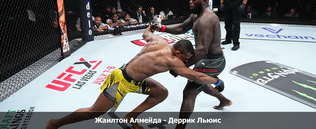 Жаилтон Алмейда - Деррик Льюис (05.11.2023) смотреть онлайн бесплатно