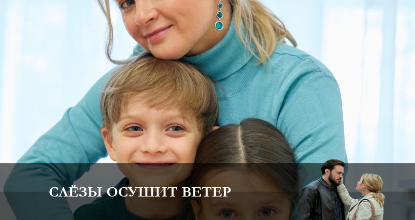 Слезы осушит ветер (1-й сезон) музыка к фильму