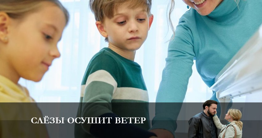 Слезы осушит ветер (2023) 1 сезон 2 серия смотреть онлайн бесплатно