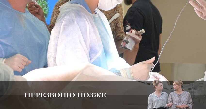 Перезвоню позже (1-4,5,6 серия) сериал актеры и роли