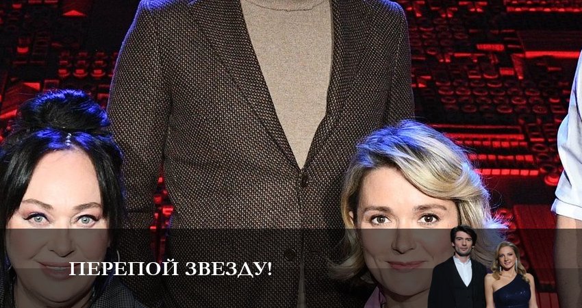 Сериал Перепой звезду 1 сезон 3 серия смотреть онлайн бесплатно в хорошем качестве