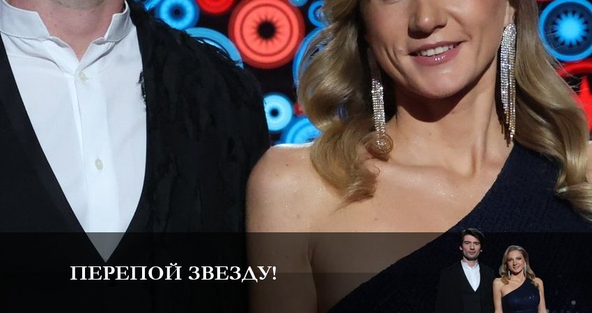 Смотреть фильм Перепой звезду (1-й сезон)