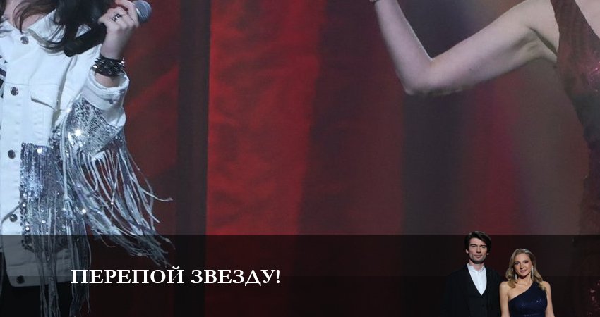 Перепой звезду (2023) 1 сезон 6 серия полностью смотреть бесплатно без рекламы