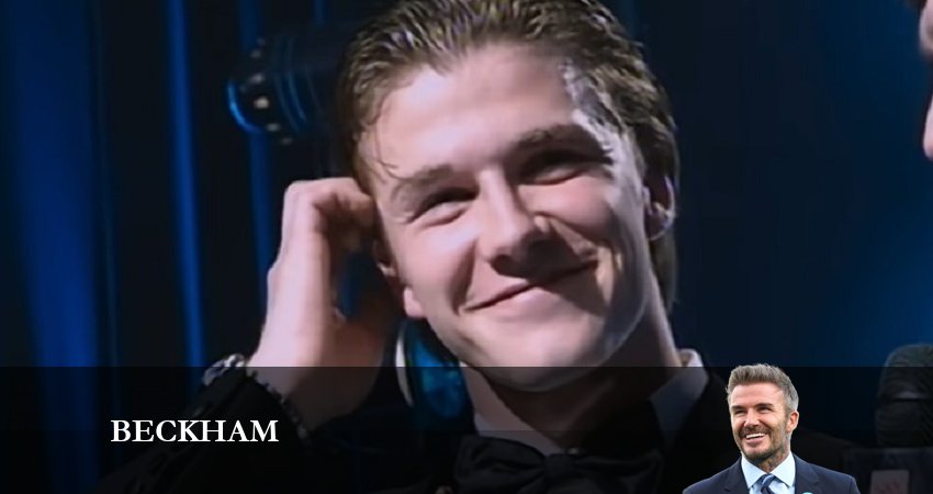 Бекхэм 1 сезон 3 серия все серии подряд онлайн бесплатно