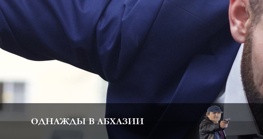 Однажды в Абхазии (1-й сезон) сериал 2023 онлайн
