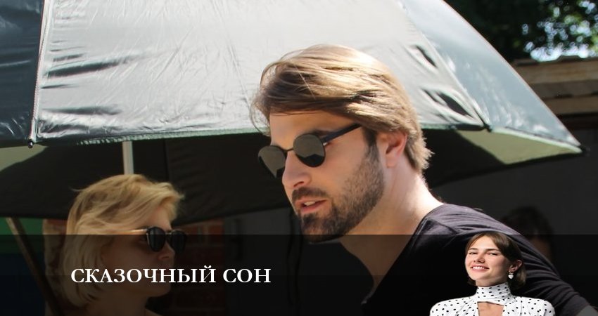 Сериал Сказочный сон (2023) 1 сезон 3 серия в хорошем качестве 1080 Full HD