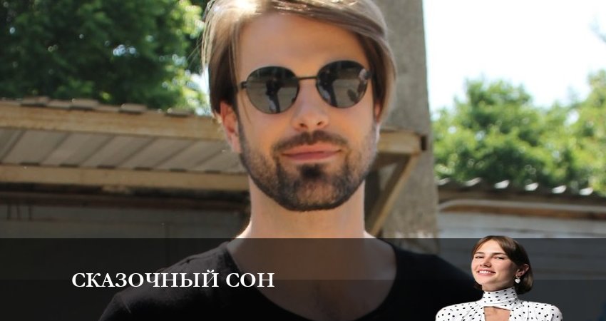 Сериал Сказочный сон (2 сезон) музыка к фильму
