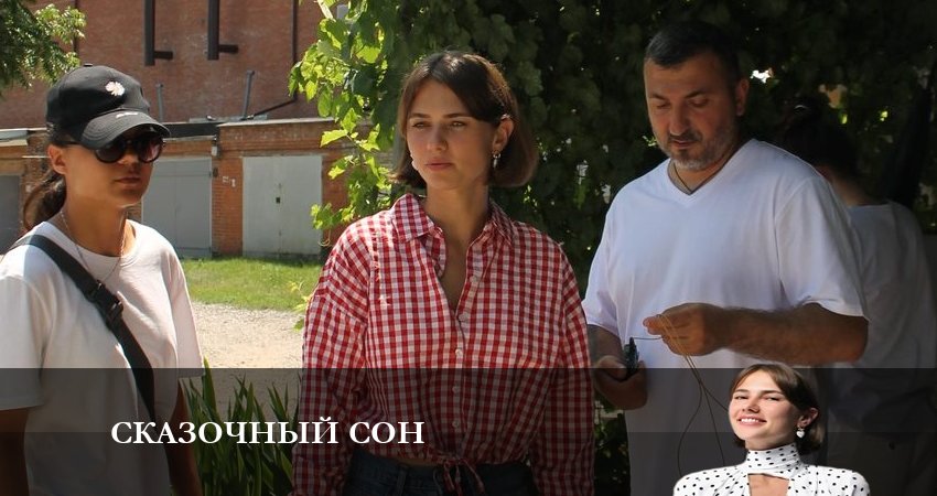 Сказочный сон (2023) 1 сезон 5 серия смотреть онлайн без рекламы