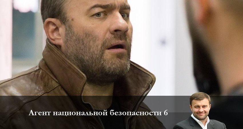 Агент национальной безопасности 6. Возвращение (2023) 6 сезон 1 серия онлайн бесплатно в высоком качестве