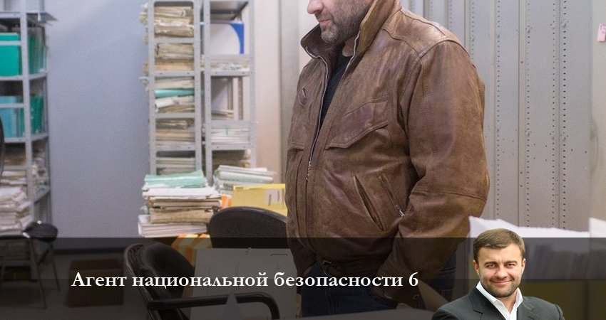 Смотреть сераил Агент национальной безопасности 6. Возвращение (2023) 6 сезон 5 серия HD 1080, 4K