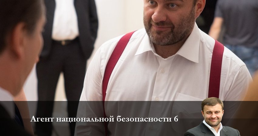 Агент национальной безопасности 6. Возвращение (6-й сезон) где снимался