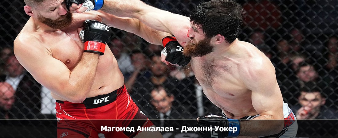 Магомед Анкалаев - Джонни Уокер (21.10.2023) 2 фильм смотреть бесплатно