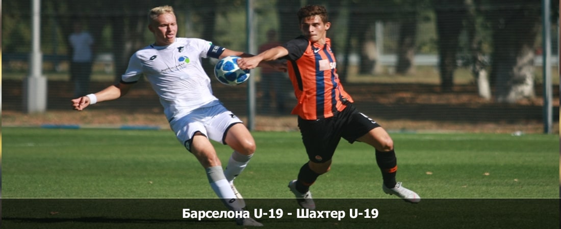 Фильм Барселона U-19 - Шахтер U-19 (Юношеская лига УЕФА, 3 тур, Групповой турнир, 25.10.2023 15:00) 2 смотреть онлайн бесплатно