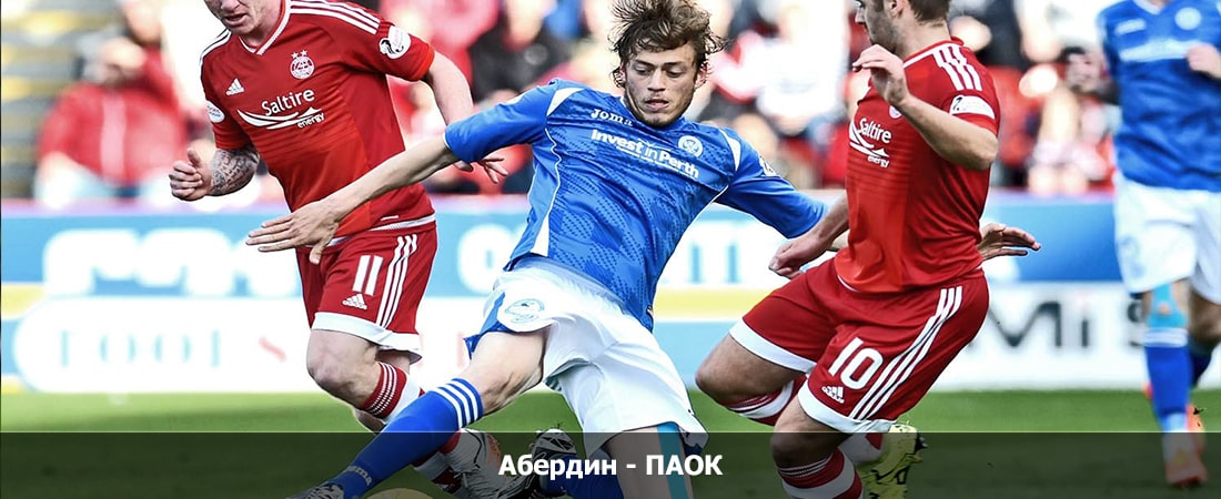 Где можно посмотреть Абердин - ПАОК (Лига конференций, 3 тур, Групповой турнир, 26.10.2023 22:00) бесплатно