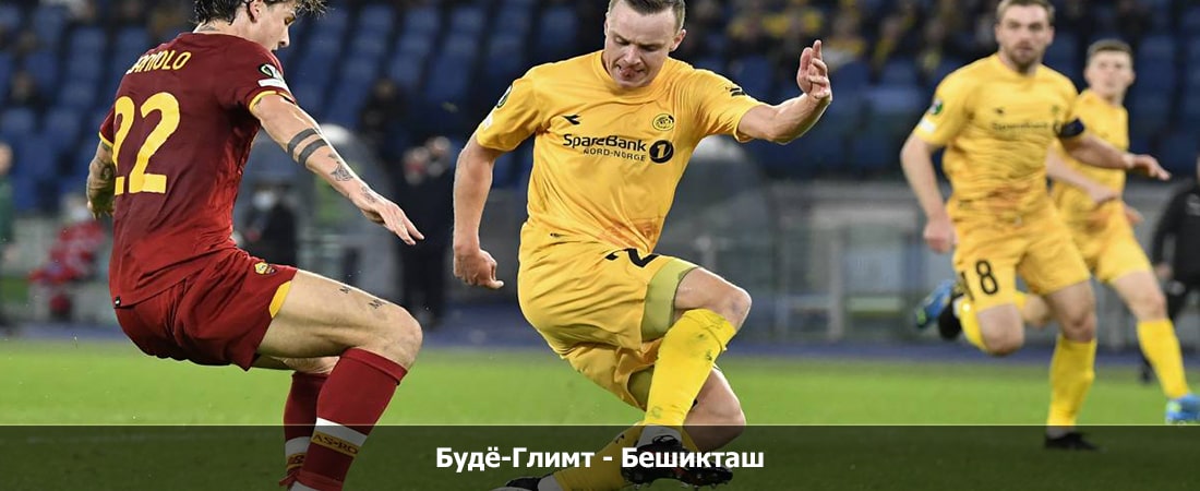 Фильм Будё-Глимт - Бешикташ (Лига конференций, 3 тур, Групповой турнир, 26.10.2023 22:00) 2 музыка