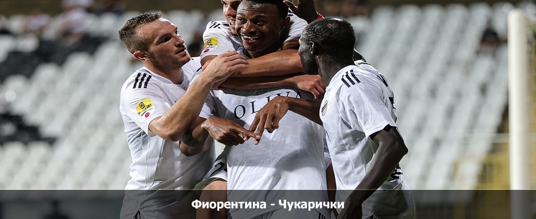 Посмотреть фильм Фиорентина - Чукарички (Лига конференций, 3 тур, Групповой турнир, 26.10.2023 22:00)