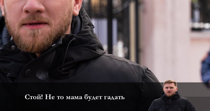 Стой! Не то мама будет гадать (1-24,25,26 серия) сериал актеры и роли