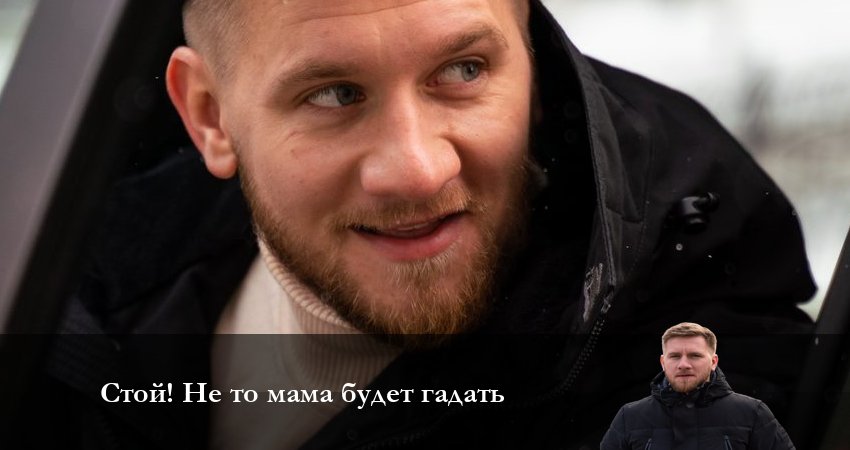 Стой! Не то мама будет гадать 1 сезон 3 серия смотреть в хорошем качестве