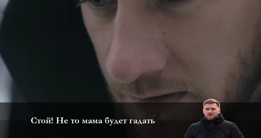 Стой! Не то мама будет гадать (1 сезон, 2023) смотреть онлайн бесплатно в хорошем HD 1080 качестве