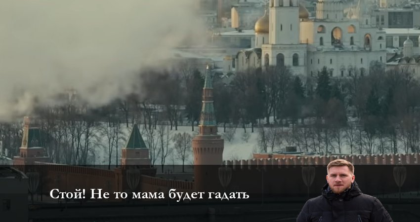 Смотреть сераил Стой! Не то мама будет гадать (2023) 1 сезон 6 серия HD 1080, 4K