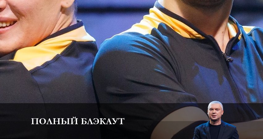 Полный блэкаут (3 сезон, 1-10,11,12 серия) где снимали