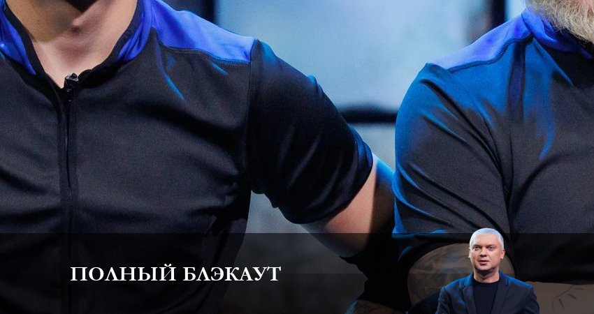 Сериал Полный блэкаут (3 сезон) режиссер