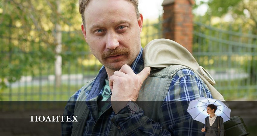 Сериал Политех (2023) 1 сезон 2 серия в 4K UHD и HD смотреть онлайн бесплатно