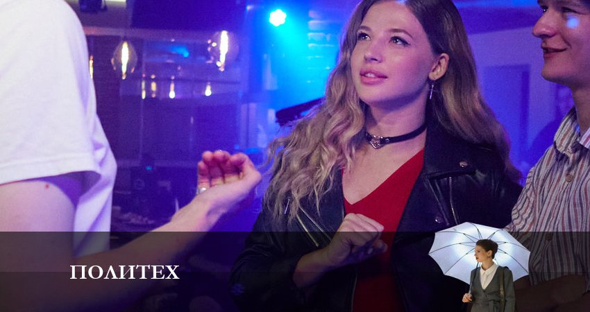Сериал Политех (1 сезон, 1-12,13,14 серия) режиссер